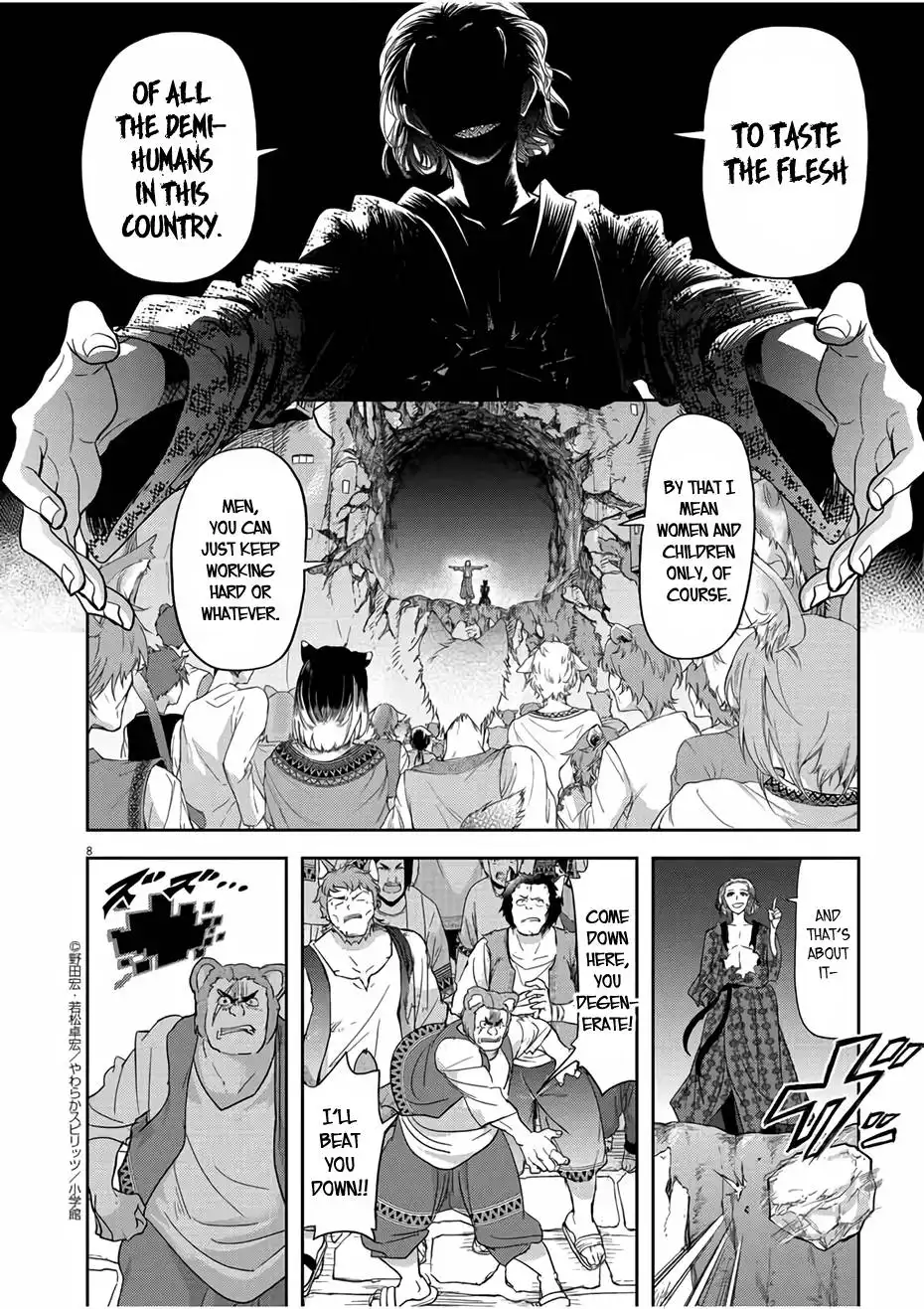 Isekai Shikkaku Chapter 13 8